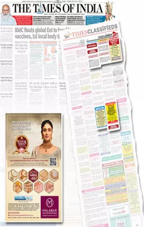 Deccan Herald tearsheet proof